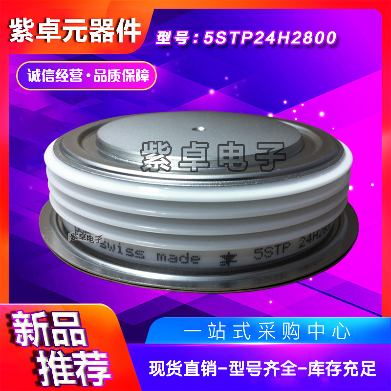 TFI153-1000-15 TFI153-1250-15 TF173-2000-12普拉动平板晶闸管