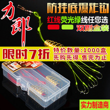 清仓防挂底爆炸钩 红线绿线6个钩 伊势尼有刺炸弹钩鱼钩渔具批发