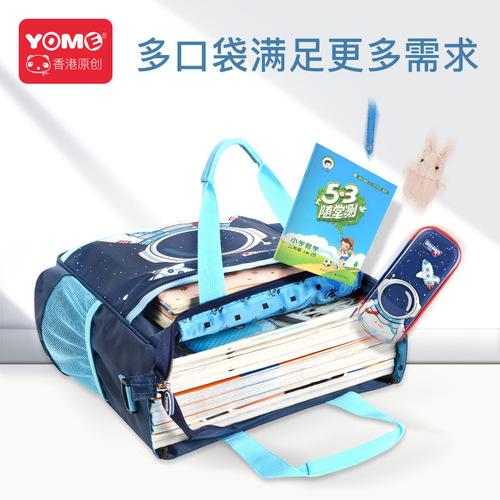 YOME tutoring bag can be carried and carried on the back, dual-purpose cartoon tote bag, waterproof hand-carrying book bag, children's cross-body bag, tutoring bag