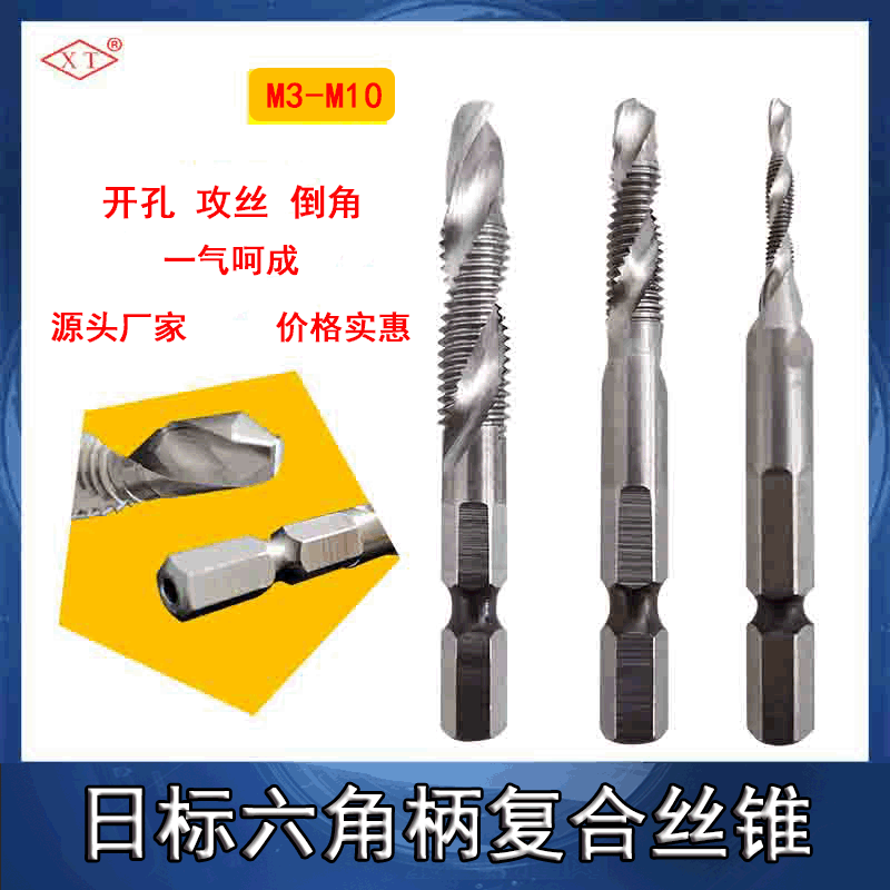 Hexagonal handle Japanese standard drilling tapping chamfering…