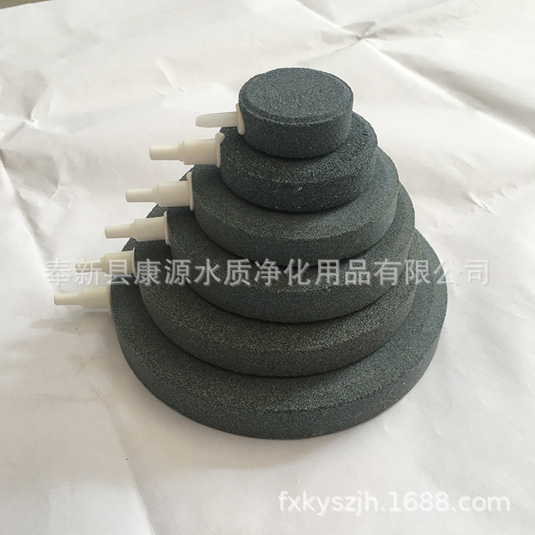 Fish Tank High Temperature Sintered Oxygenation Pump Ozone Pump Air Stone Diffuse Bread Air Disc Stone Aquarium Supplies Factory Direct Sales Fish Tank High Temperature Sintered Oxygenation Pump Ozone Pump Air Stone Diffuse Bread Air Disc Stone Aquarium Supplies Factory Direct Sales