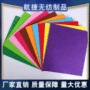 圣诞针刺手工幼儿园无纺布