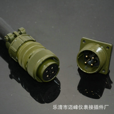 厂家推荐 MS3106-20-4金属插头连接器 环保防水插头连接器