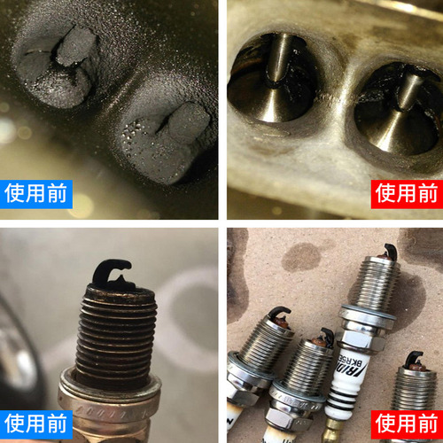 Fuel treasure cleaning car additive cleaning agent carbon deposit carbon tyrant car gasoline fuel system maintenance fuel tank