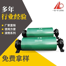 托辊;输送带;输送机