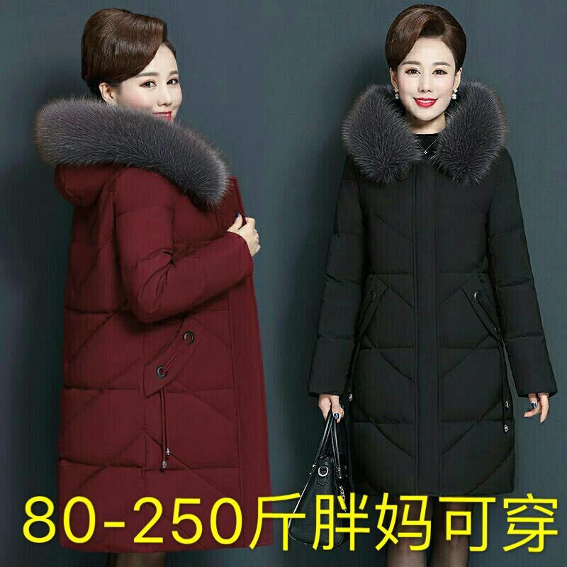 250 Jin Middle-aged Down Cotton-padded Jacket Mother Cotton-padded Clothes Middle-aged Women's Wear Thickened Cotton-padded Jacket for the Elderly