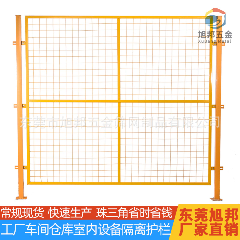工厂供应车间隔离网移动仓储物流隔断网厂区隔断围墙安全防护栏
