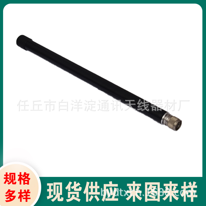 干扰仪玻璃钢天线干扰天线 2G/3G/GSM/4G全频段高增益无线对讲机