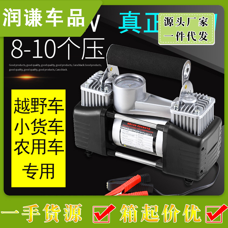 车载充气泵双缸 便携式轮胎充气机 高压大功率12v汽车快速打气泵