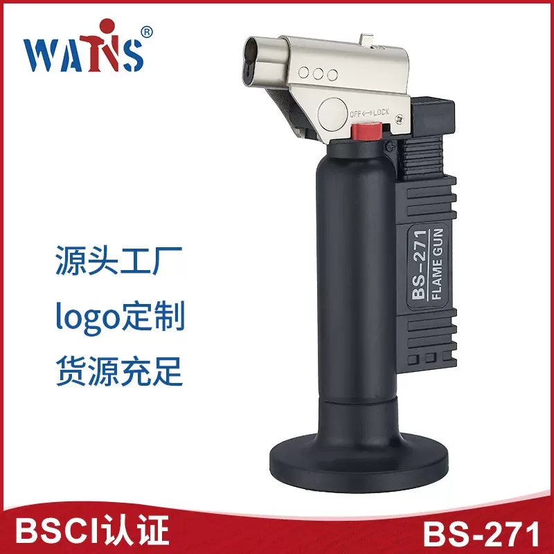 厂家直供户外烧烤打火枪明火点火器焊枪便携式喷火枪 万盛BS-271