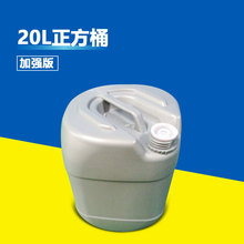 �S��ֱ�N 20kg����Ͱ20�������|����Ͱ�Ӻ񹤘I�܄��ջ�����