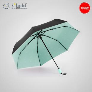 Германия Kobold Coolpad Ultra Light складной зонтик солнцезащитный крем kc3117