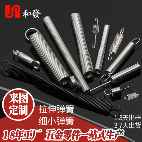 Spring manufacturers do lava carbon and manganese steel precision…