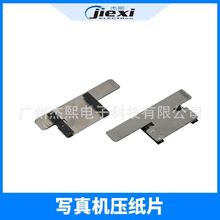 银图亮图丽绘虹盈压电写真机压纸片 单头写真机喷绘机压纸片 配件