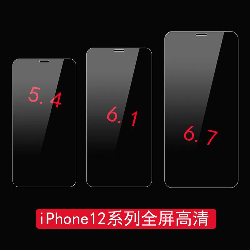 Яблоко, совместимо с iPhone 15, iPhone 14, защитное стекло для телефона