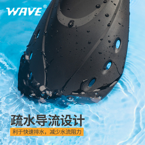wave professional adult foot cover freestyle snorkeling and diving equipment TPR short fins for men and women swimming training
