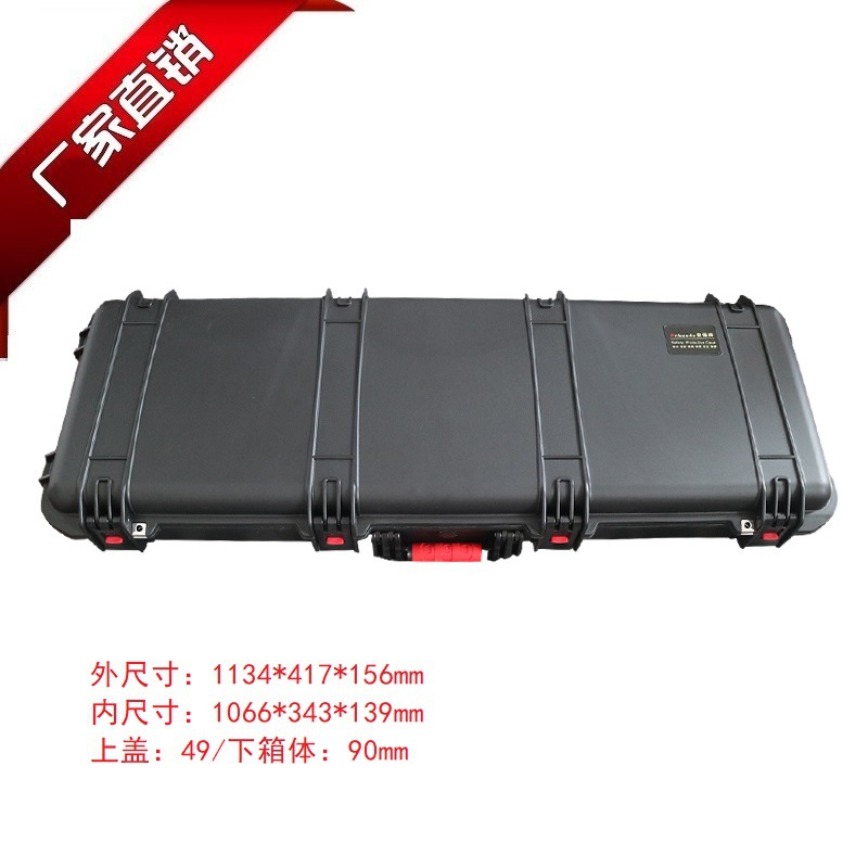 安保得PP-30空箱 安全保护箱防潮安全箱密封防护安全箱