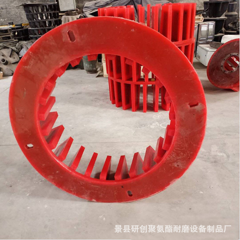 浮选机叶轮盖板SF-2.8型  BF-2.8  XJK-5A  6A  7A聚氨酯橡胶