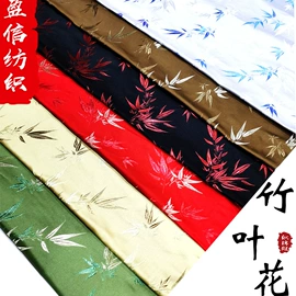 缎类;色织、提花布;锦类