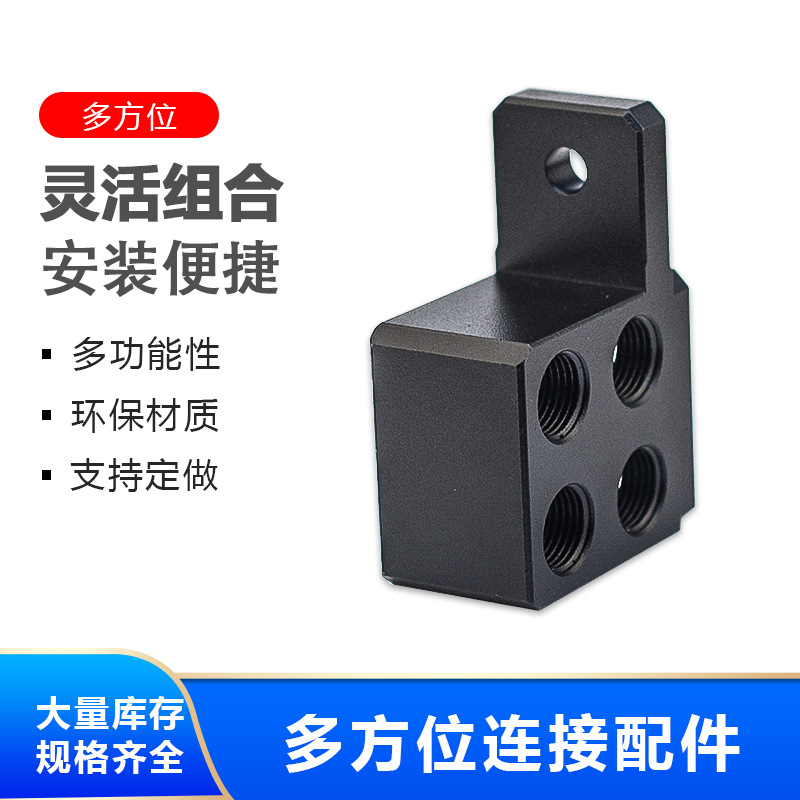 汇流装置  气管接头汇流板 双孔多方位 气排气动元件MVS