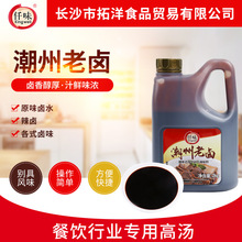 Ǫζ�������u ��ʽ�uˮƴ�P �����u����u�i�_���������{��֭