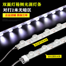 3030Դˮ˫LED12VԴ