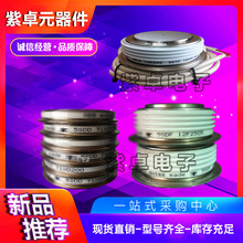 ƽ�徧�l�ܹ���ģ�K5STP45N2600 5STP45Q2200 5STP45Q2800