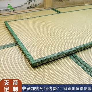 加工定制榻榻米垫子椰棕地垫家用塌塌米日式炕垫蔺草面床垫