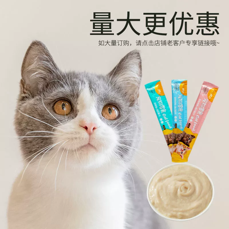 Кошачьи закуски Кошачьи полоски 15 г/для кошек влажный корм Котенок в кошку жидкий питательный крем свежее мясо полоски тренировочная награда