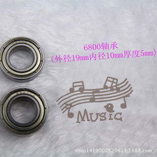 ��X�����C��� 6800�S��(�⏽19mm�ȏ�10mm���5mm)