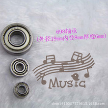 ��X�����C��� 698�S��(�⏽19mm�ȏ�8mm���6mm)