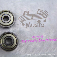 ��X�����C��� 626�S��(�⏽19mm�ȏ�6mm���6mm)