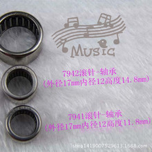 ��X�����C��� 7942�L��S�� �⏽17mm�ȏ�12�߶�14.8mm