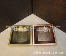 供品烟供坛城烟供香炉 中阴救度咒轮烟供盘火供盘烟供炉小号