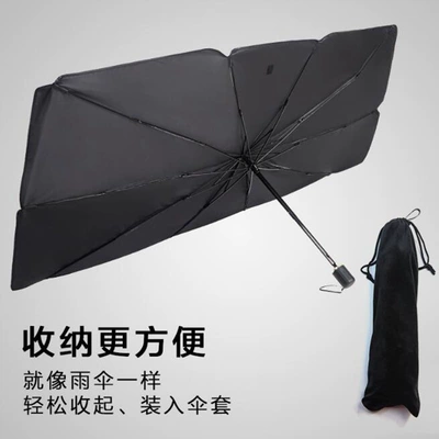 car windshield folding telescopic | Sun shade