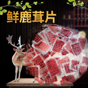 �S�����l�r¹��Ƭ�ܷ���b50g�|��¹��ֱ���r¹��Ƭ�F؛���l