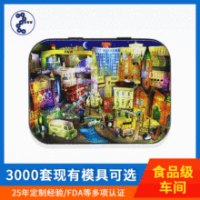 定制连体翻盖薄荷糖小铁盒 方形儿童卡片收纳金铁盒 化妆品铁盒