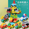 Lego, transport, variable racing car, robot, constructor, toy for boys and girls, Birthday gift