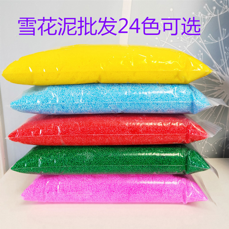 Factory wholesale 24 color 500 grams of snow mud Pearl mud ultra light clay non-stick hand children's handmade pearl mud Factory wholesale 24 color 500 grams of snow mud Pearl mud ultra light clay non-stick hand children's handmade pearl mud
