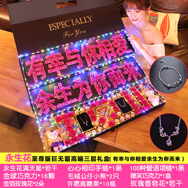 빅 맥 3 단 행운이 당신을 사랑합니다 클래식 목걸이 + 팔찌 (스털링 실버)