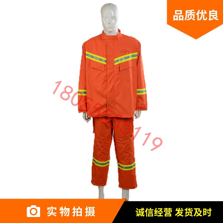 消防服  消防抢险救援服 消防灭火防护服 隔热服 17式救援服