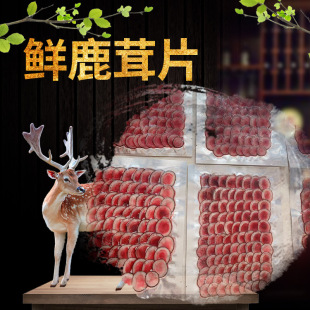 �|�����S¹��¹��Ƭ100g �ܷ��r¹��Ƭ¹��Ƭɢ�b�F؛���l