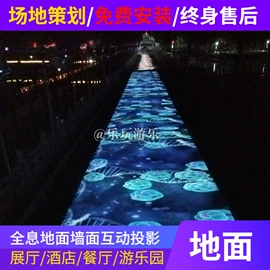 电玩设备;其他游艺设施;投影DIY配件