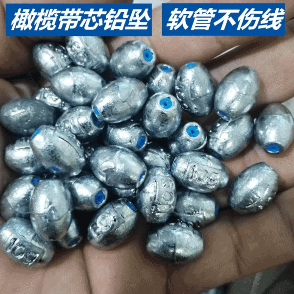 Olive-Shaped Plastic Core Lead Sinker for Sea Fishing Rods, Casting Rods, Lure Fishing, Long-Distance Casting, Anti-Snagging, Bulk Lead, Explosion Hooks, Hollow Lead