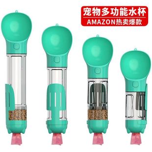 Amazon pet traveling water cup dog supplies travel outdoor drinking fountain multi-function toilet shovel pet water bottle