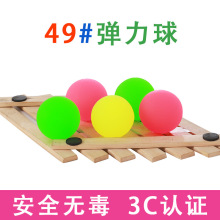 49̖�������̖���z����������ͯ��ߏ�����ֱ��45mm