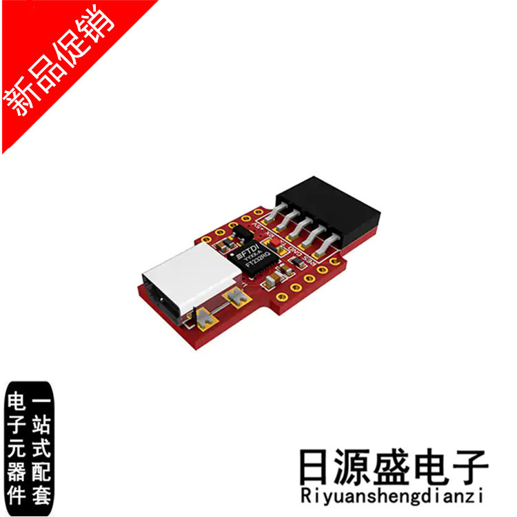 UUSB-PA5-II 《MICROUSB PROGRAMMING ADAPTER》 开发板/开发工具