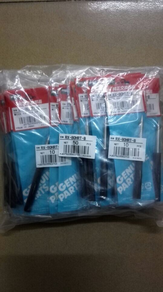Supply of Japanese original Goot iron tucui RX-80HRT-B spot