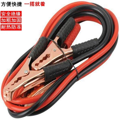 for Automobile Vehicle Power – Power supply, ignition system accessories