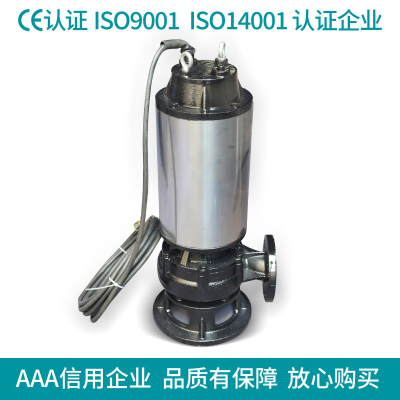 供应JYWQ自动搅匀潜水排污泵,污水泵,潜水泵 搅拌泵 厂家直销